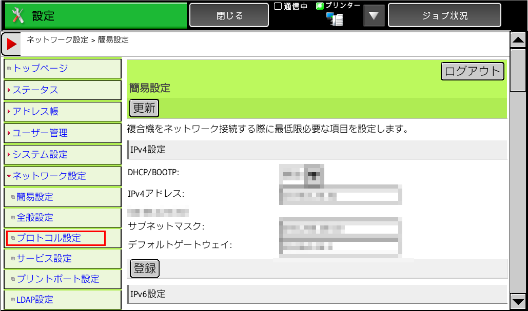 faq00909_8.png
