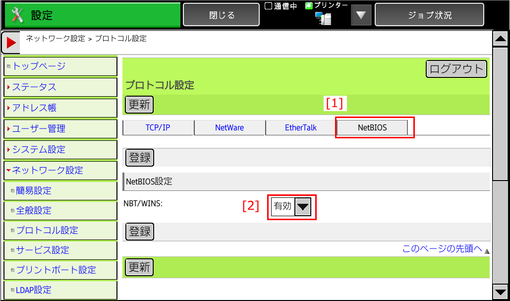 faq00909_9.png