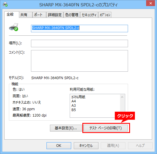faq00913_1.png
