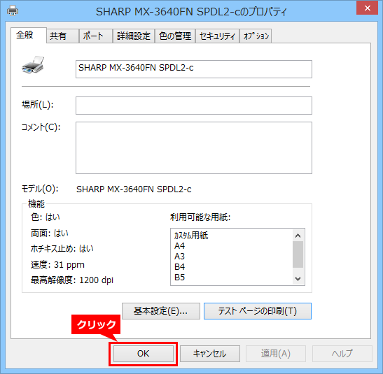 faq00913_3.png