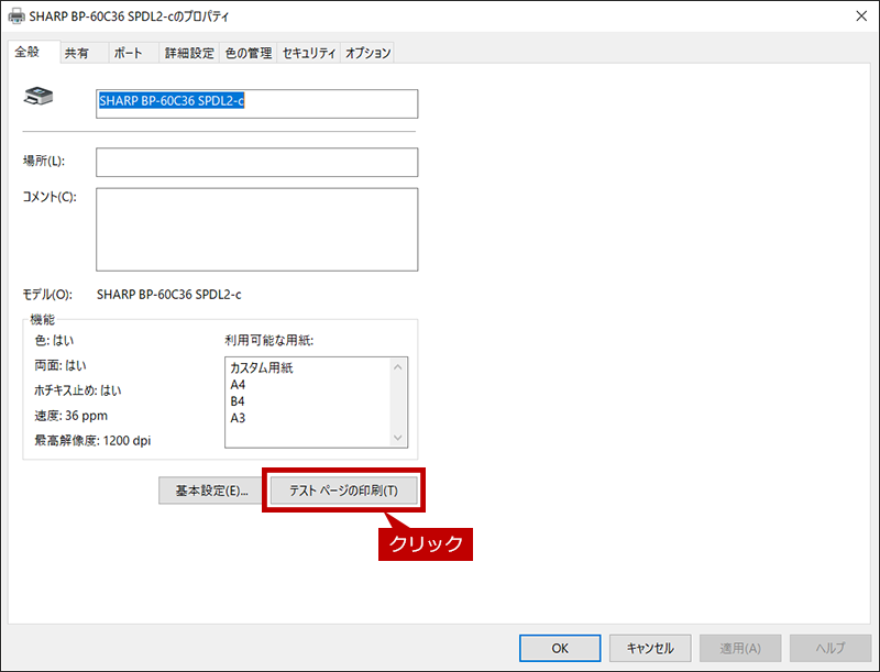 faq00914_1.png