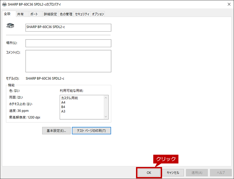 faq00914_3.png