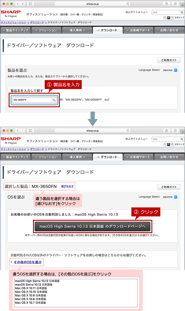 faq00964_1.png