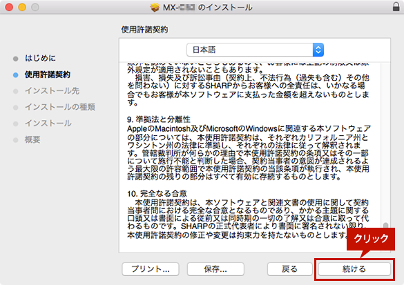 faq00964_8.png