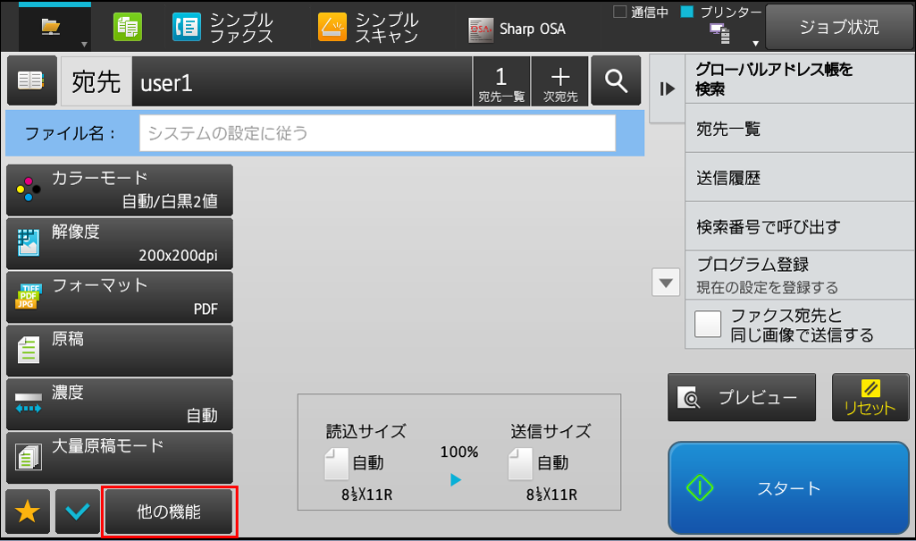 faq00971_10.png