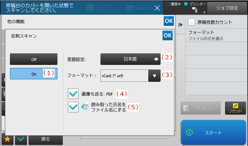 faq00971_12.png