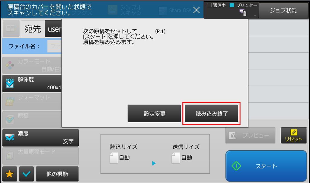 faq00971_17.png