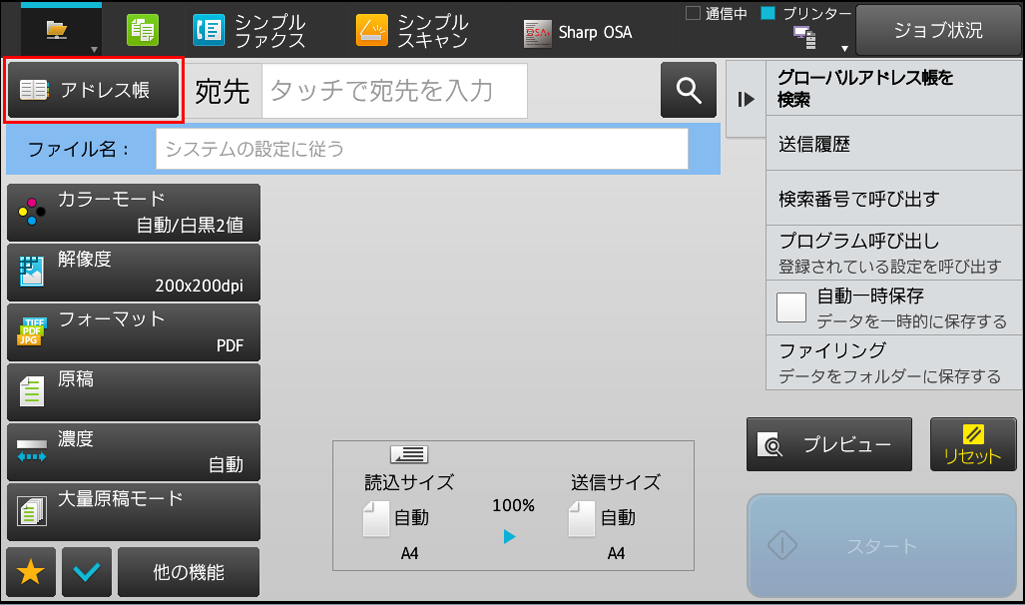 faq00971_7.png