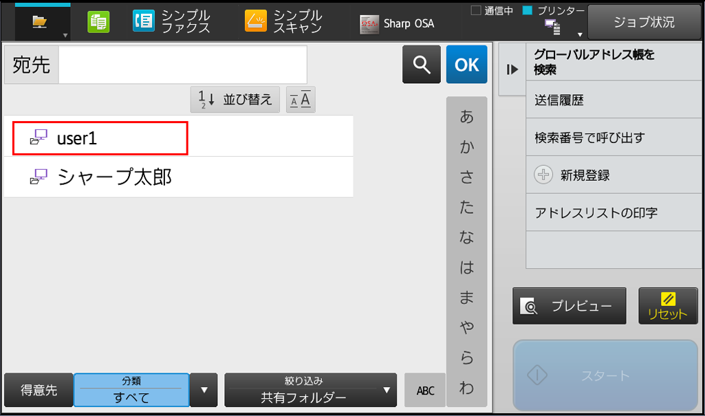 faq00971_8.png