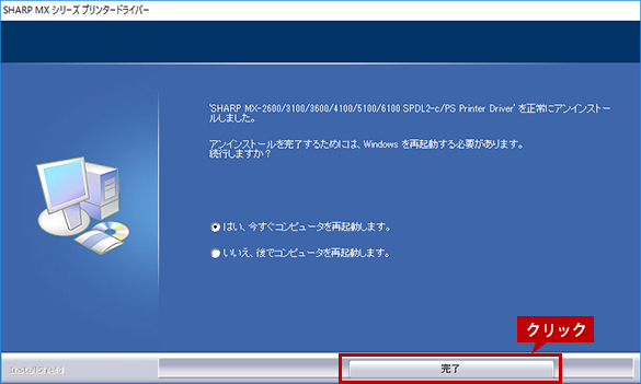 faq00972_5.png