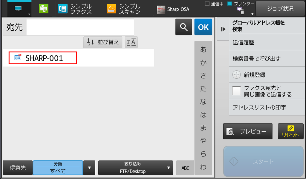 faq00973_10.png