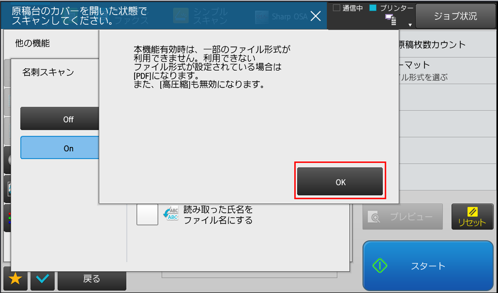 faq00973_15.png
