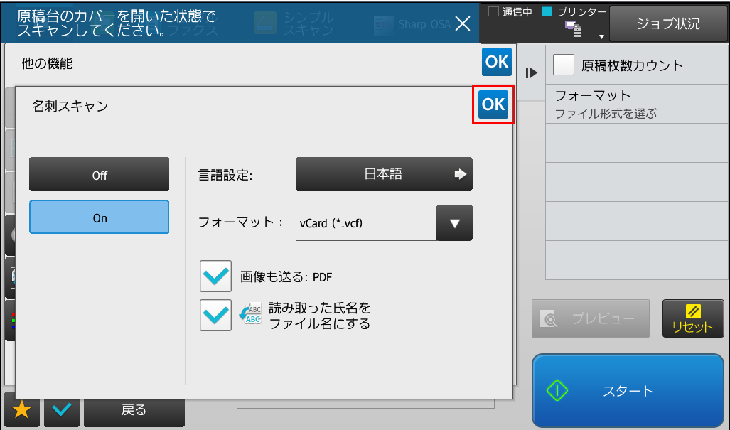 faq00973_16.png