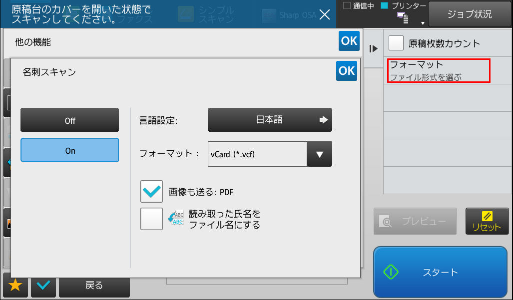faq00973_22.png