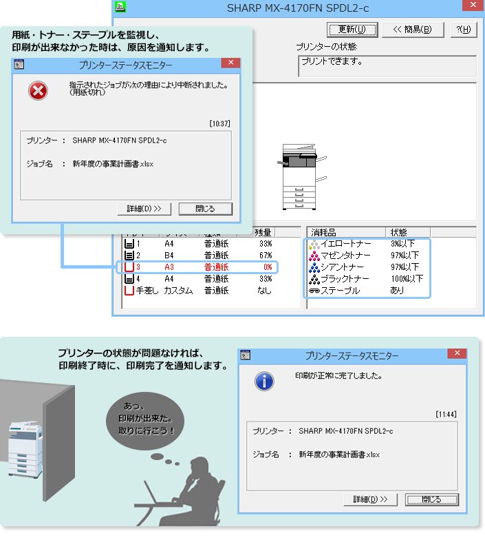 faq00975_1.png