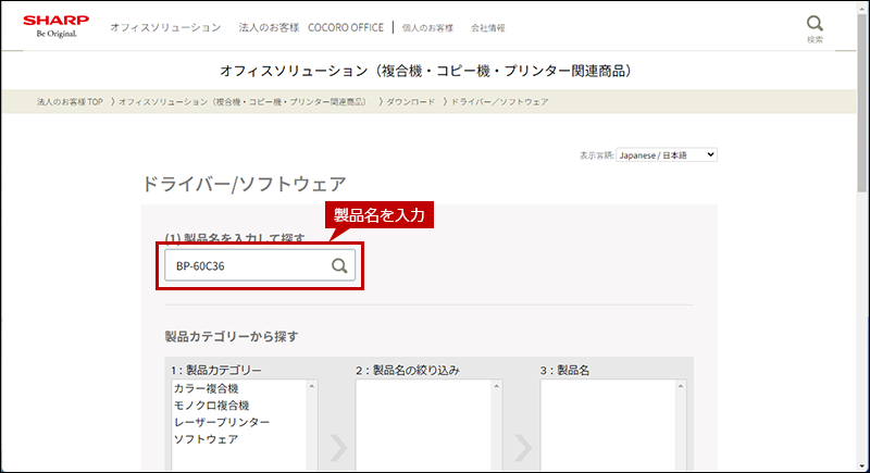faq00975_2.png
