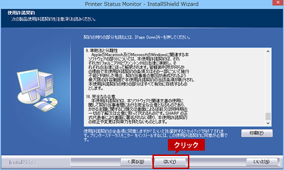 faq00975_5.png