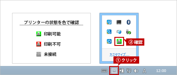 faq00975_8.png