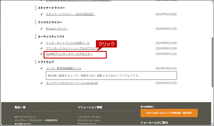 faq00975_9.png