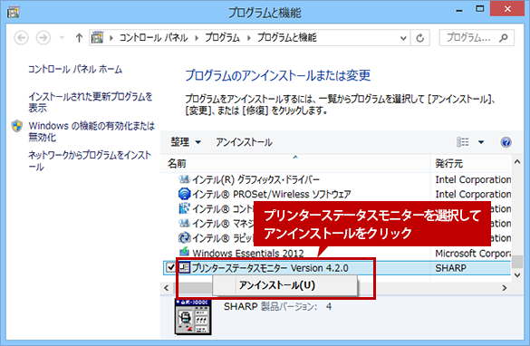 faq00976_4.png