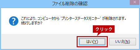 faq00976_5.png