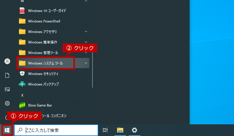 faq00977_1.png