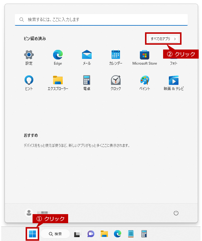 faq00977_4.png