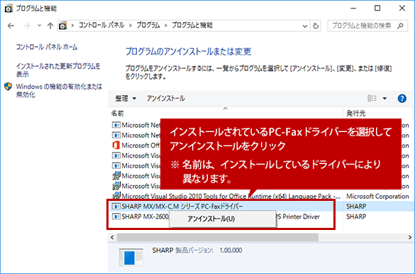faq00981_2.png