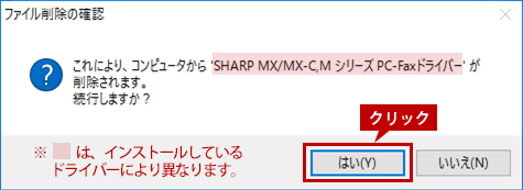 faq00981_3.png