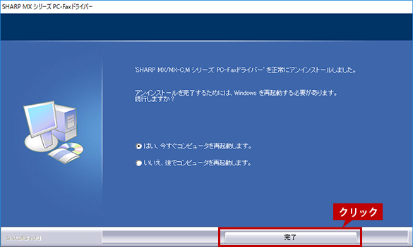 faq00981_4.png