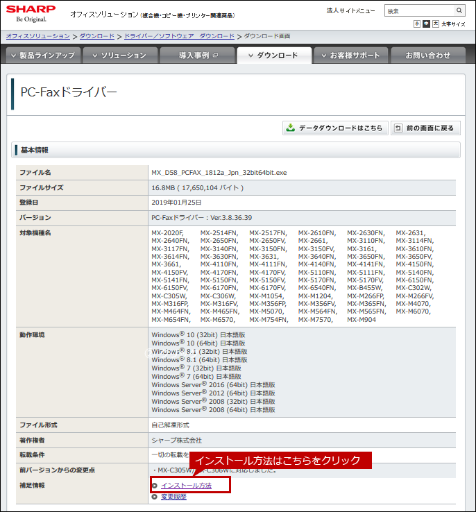 faq00981_5.png