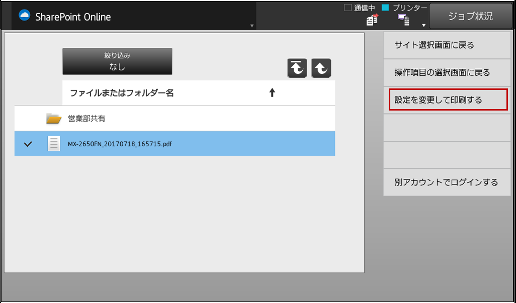 faq00982_18.png