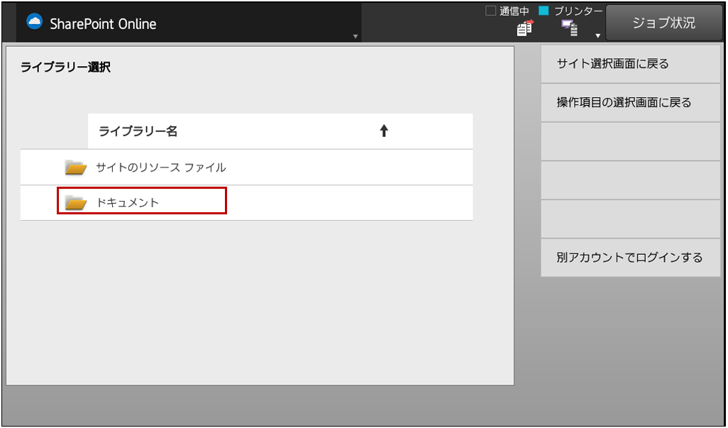 faq00982_22.png