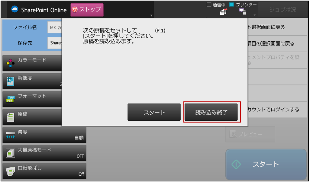 faq00983_24.png