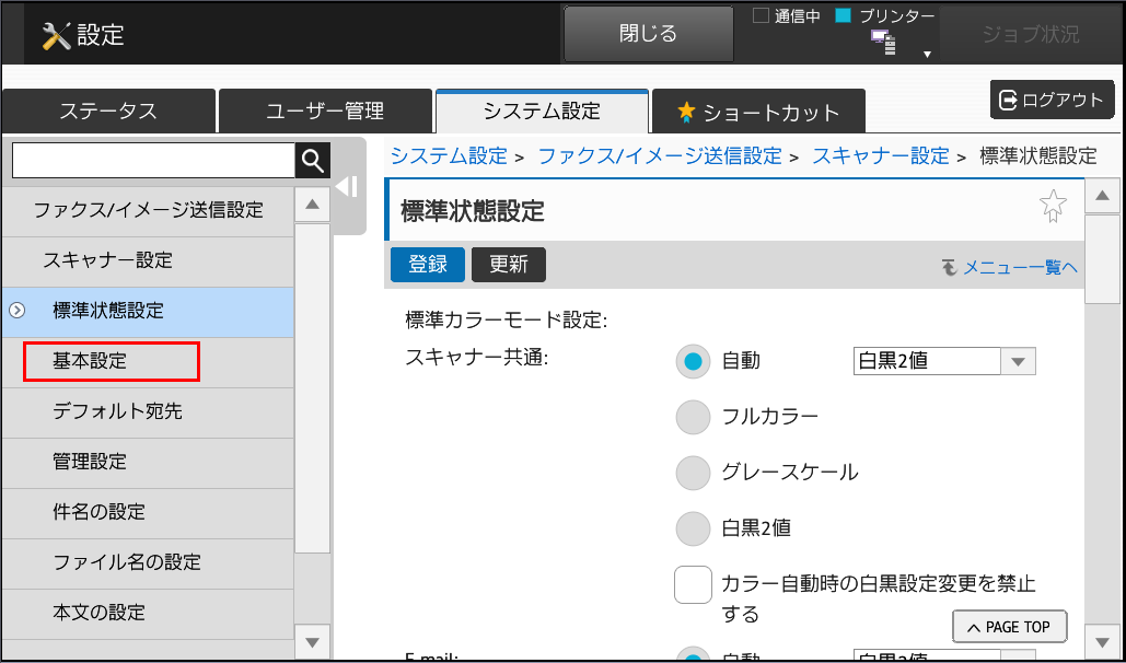 faq00983_30.png