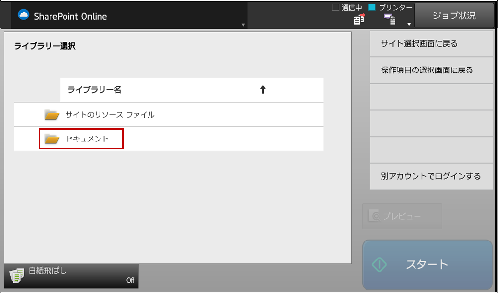 faq00983_39.png
