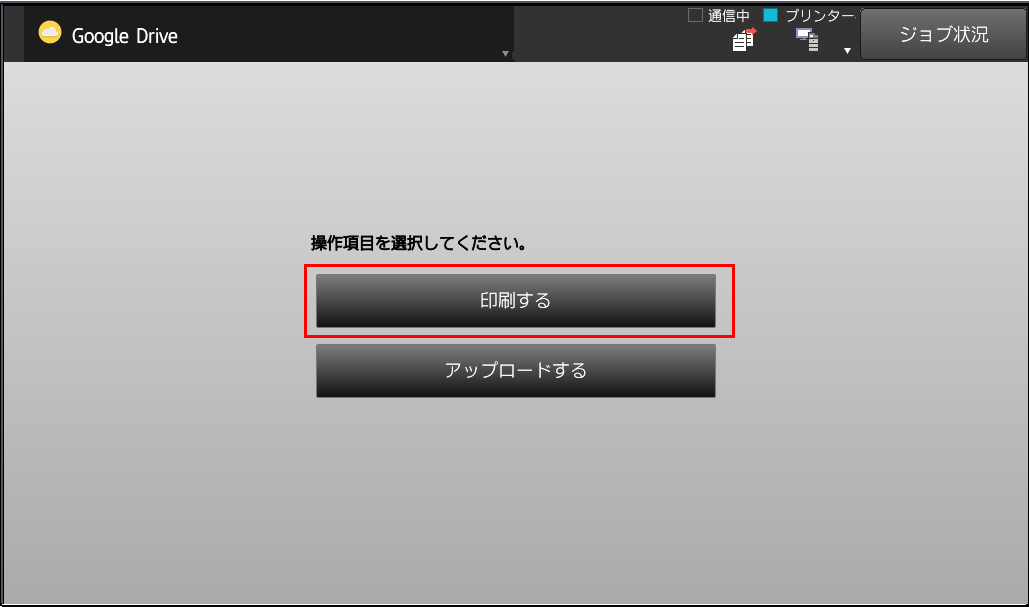 faq00985_18.png