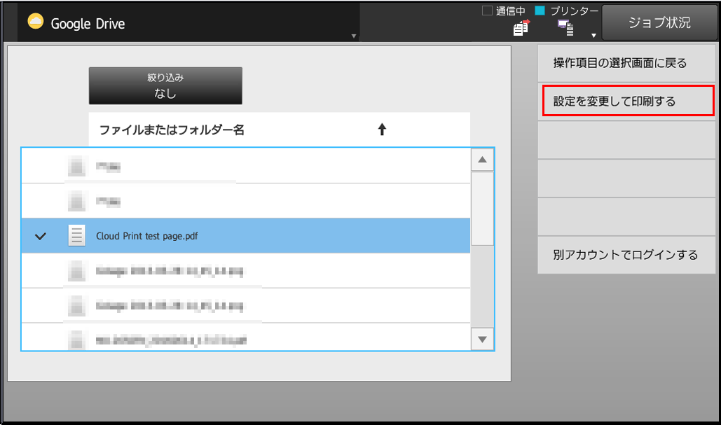 faq00985_19.png