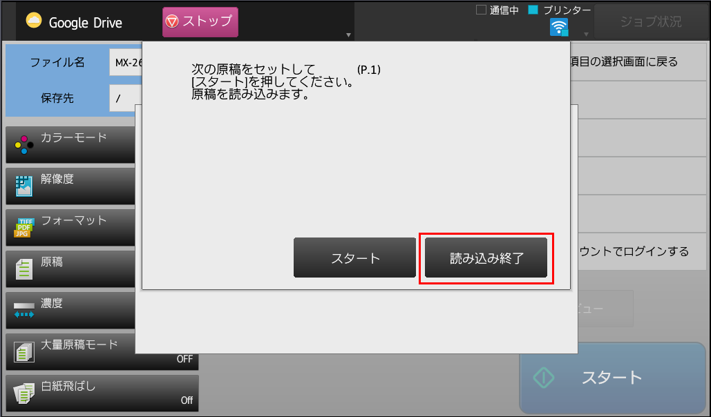 faq00986_25.png