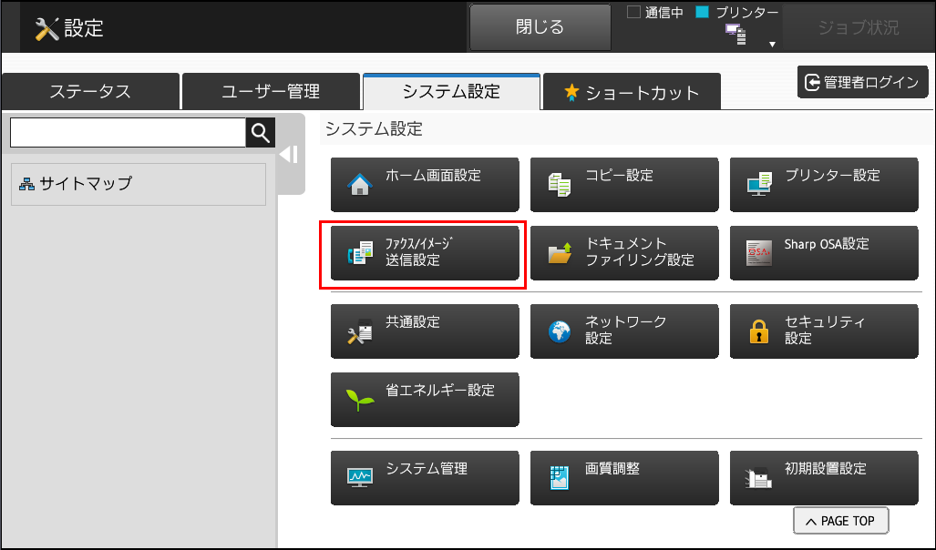 faq00986_29.png