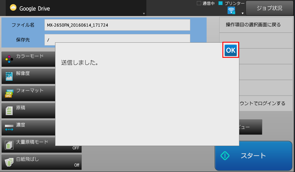 faq00986_36.png