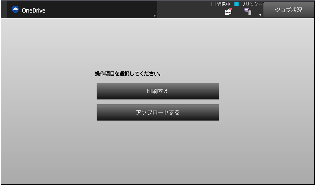 faq00988_16.png