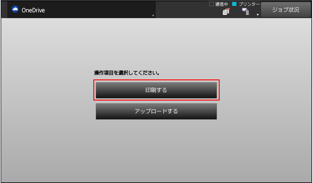 faq00988_17.png