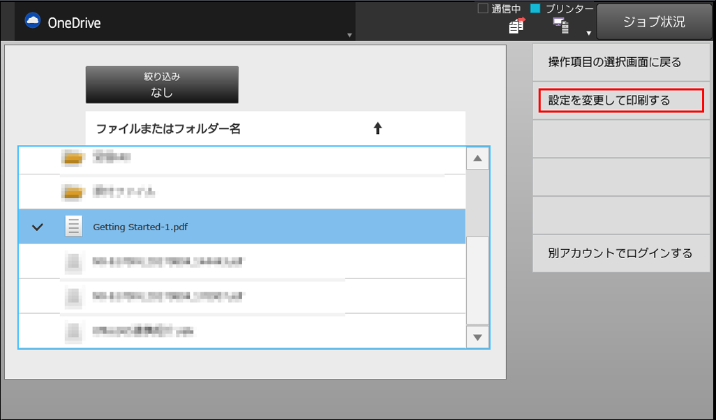 faq00988_18.png