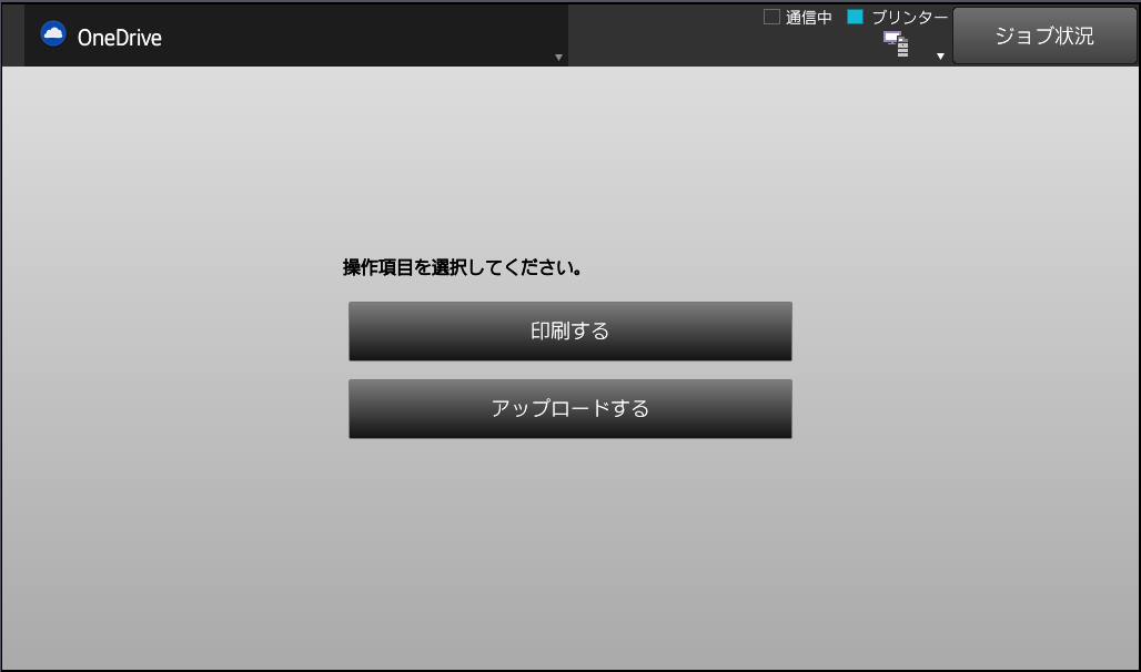faq00989_16.png