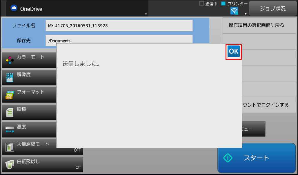 faq00989_35.png