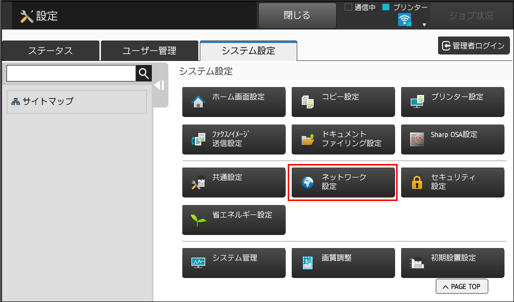 faq00991_2.png