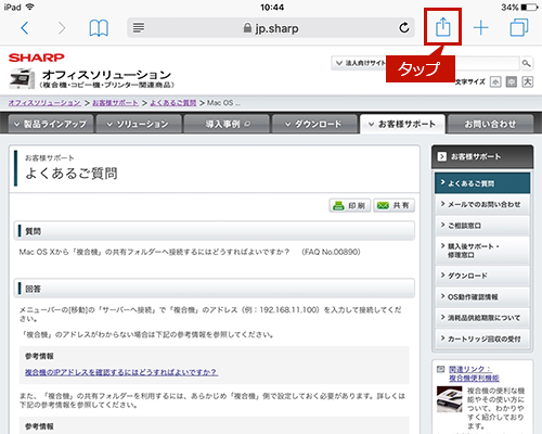 faq00993_10.png