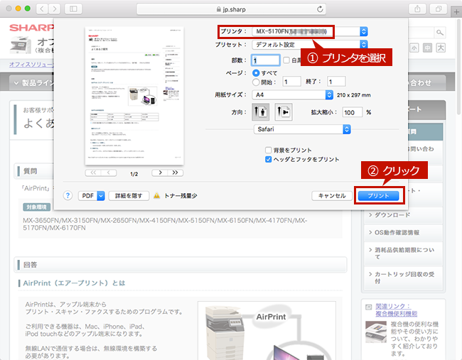 faq00993_9.png