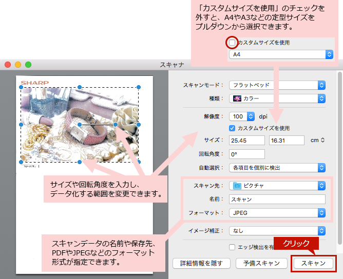 faq00994_5.png